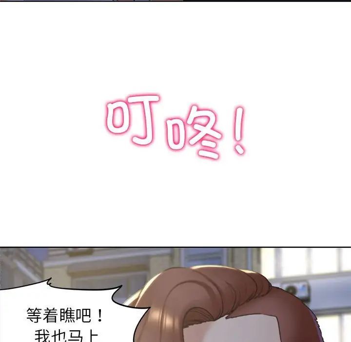 第5话 - 第111.jpg页