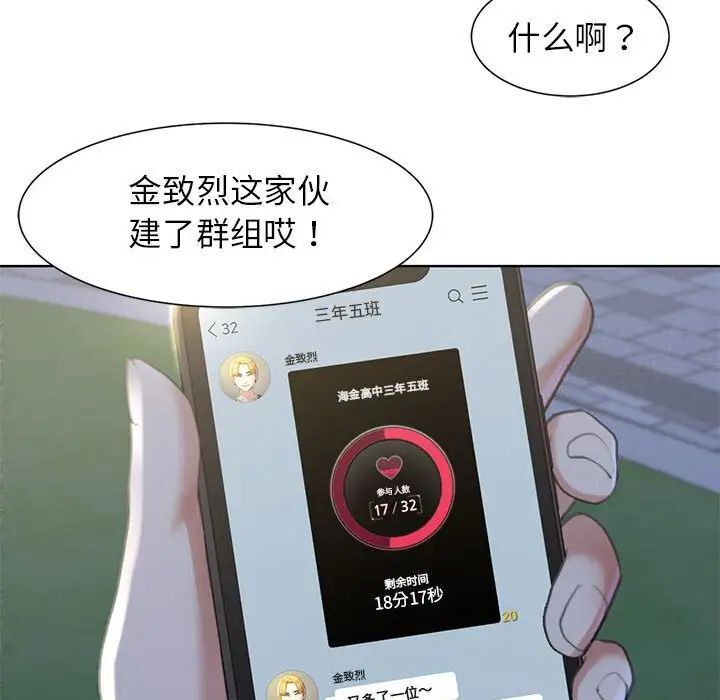 第5话 - 第113.jpg页