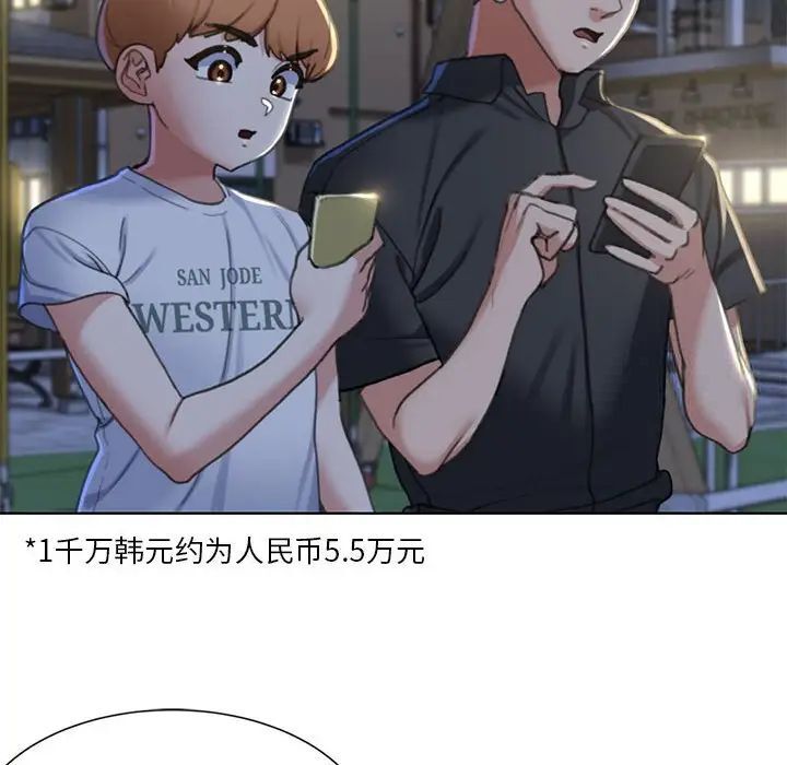 第5话 - 第115.jpg页