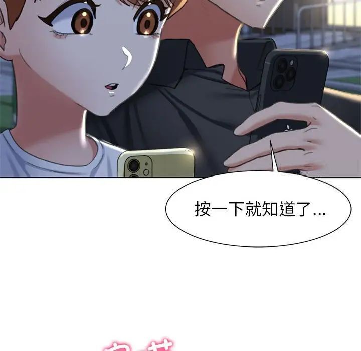 第5话 - 第117.jpg页