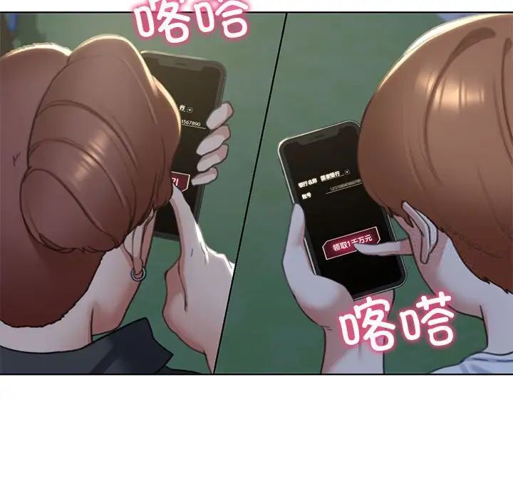 第5话 - 第118.jpg页