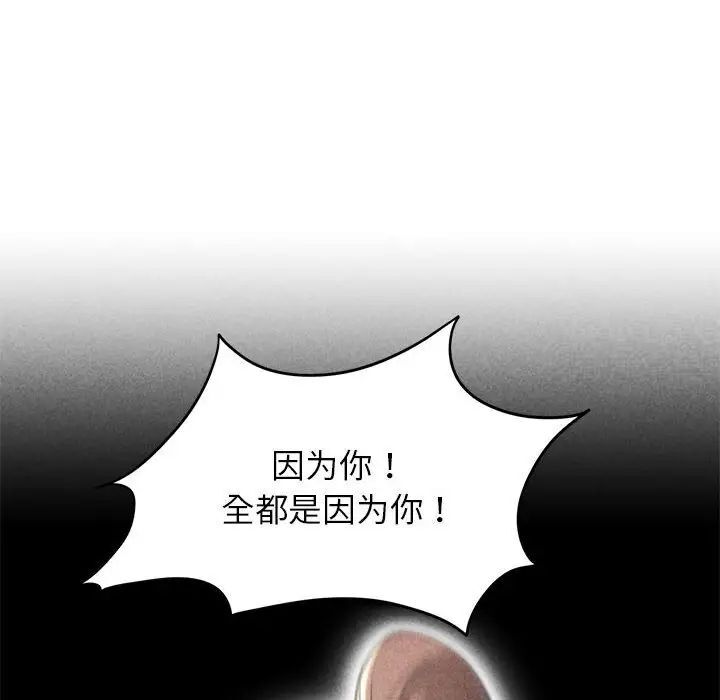 第5话 - 第125.jpg页