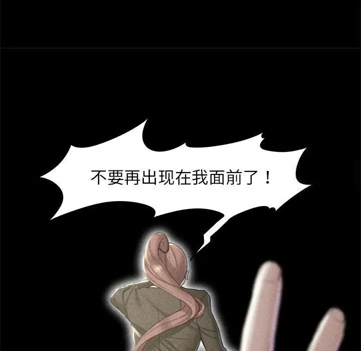 第5话 - 第127.jpg页