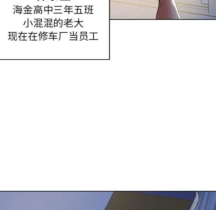 第5话 - 第132.jpg页