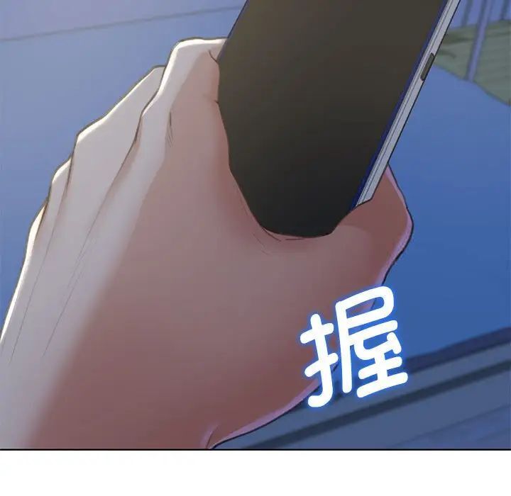 第5话 - 第133.jpg页