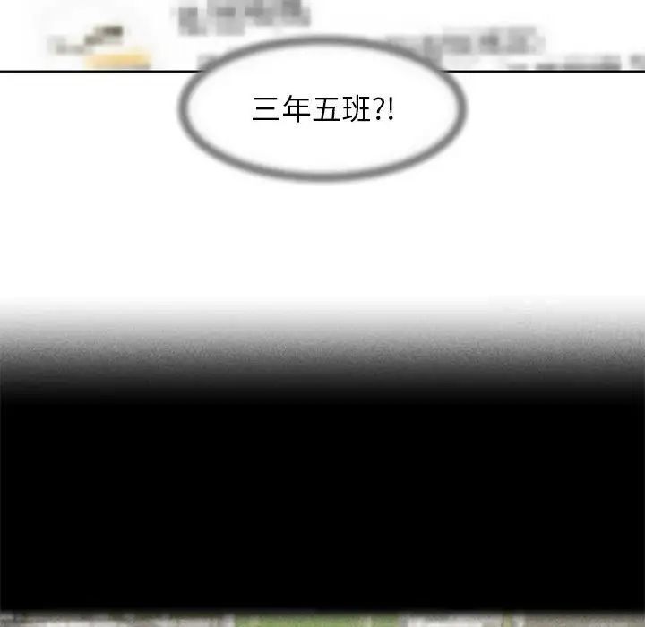 第5话 - 第135.jpg页
