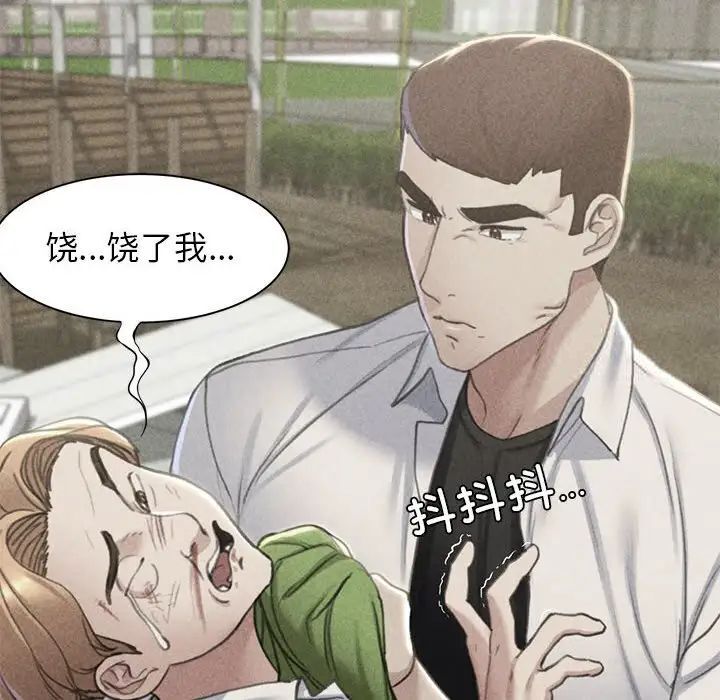 第5话 - 第136.jpg页