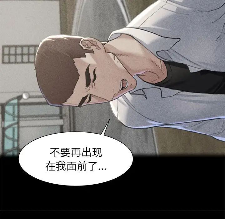 第5话 - 第139.jpg页