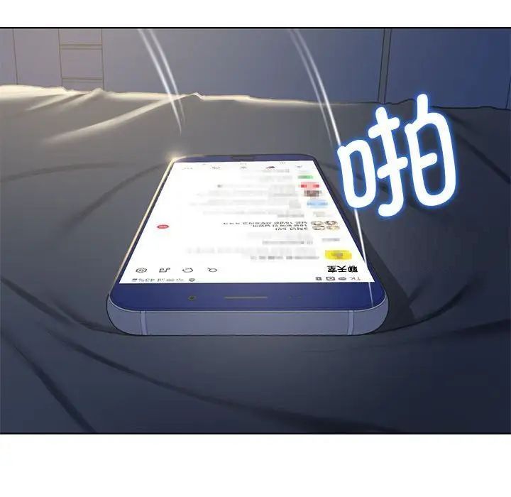 第5话 - 第141.jpg页