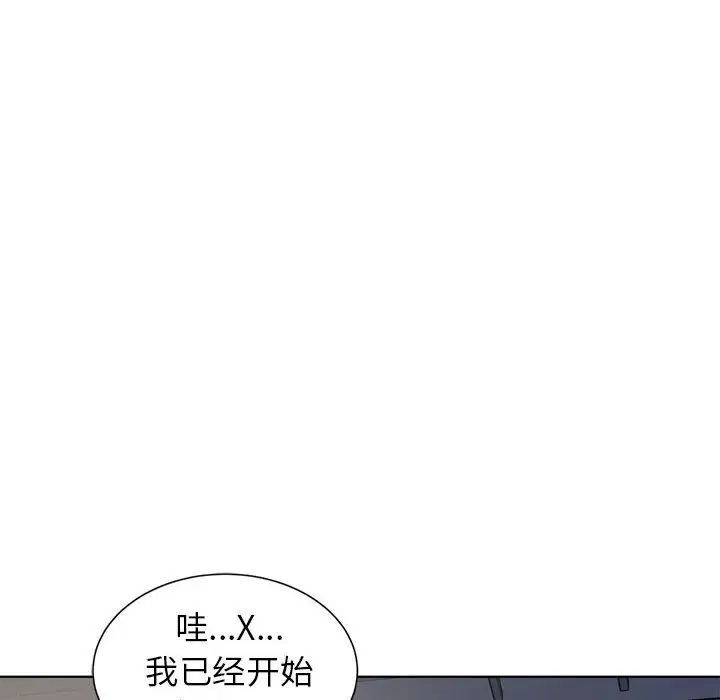 第5话 - 第142.jpg页