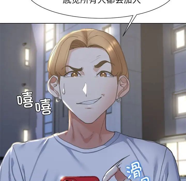 第5话 - 第146.jpg页