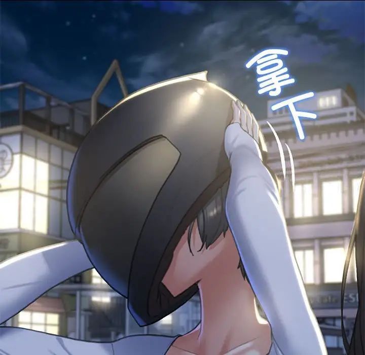第5话 - 第149.jpg页
