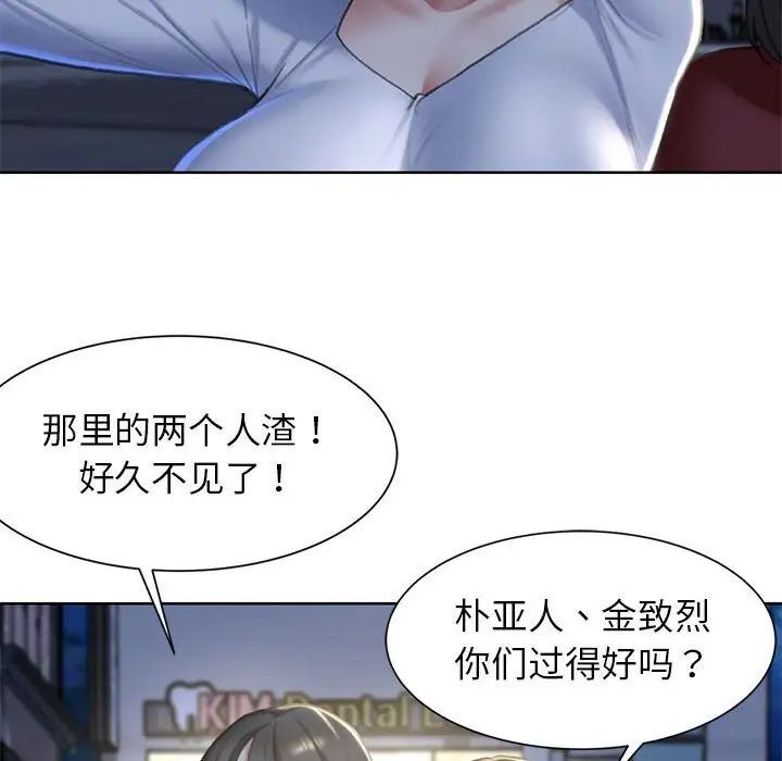 第5话 - 第150.jpg页