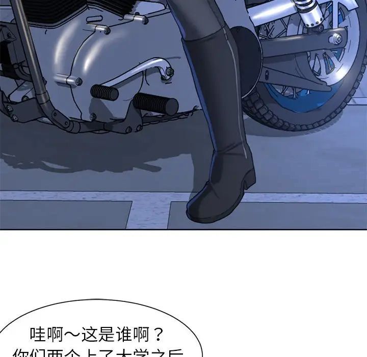 第5话 - 第152.jpg页