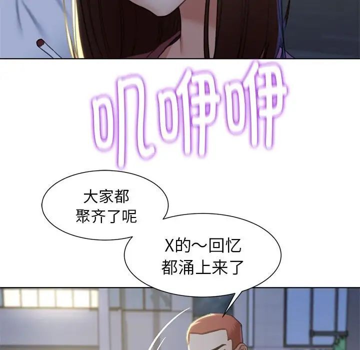 第5话 - 第157.jpg页