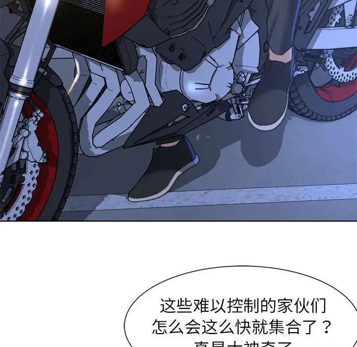 第5话 - 第159.jpg页