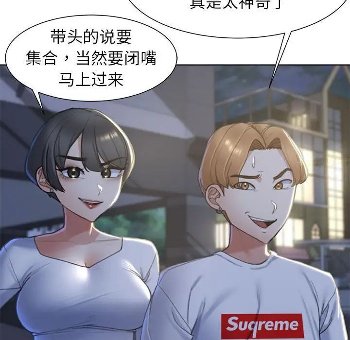 第5话 - 第160.jpg页