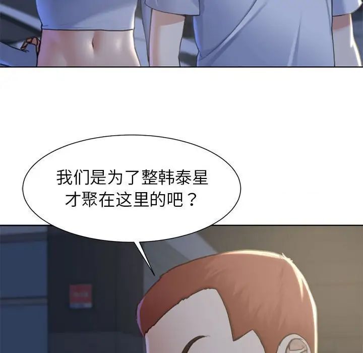 第5话 - 第161.jpg页