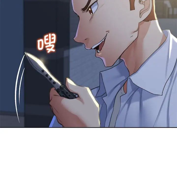 第5话 - 第162.jpg页
