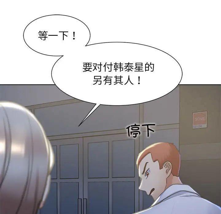 第5话 - 第163.jpg页