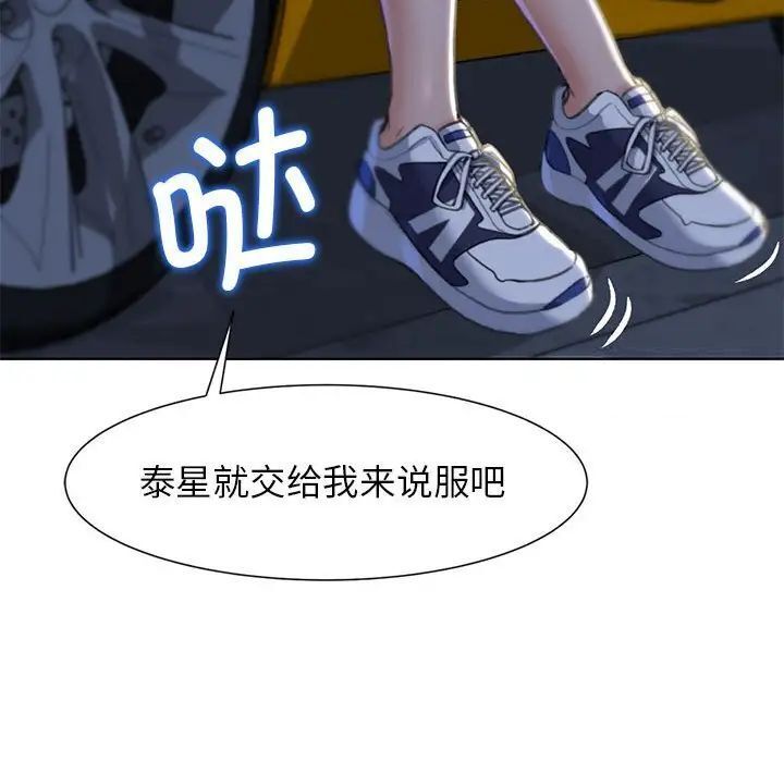 第5话 - 第166.jpg页