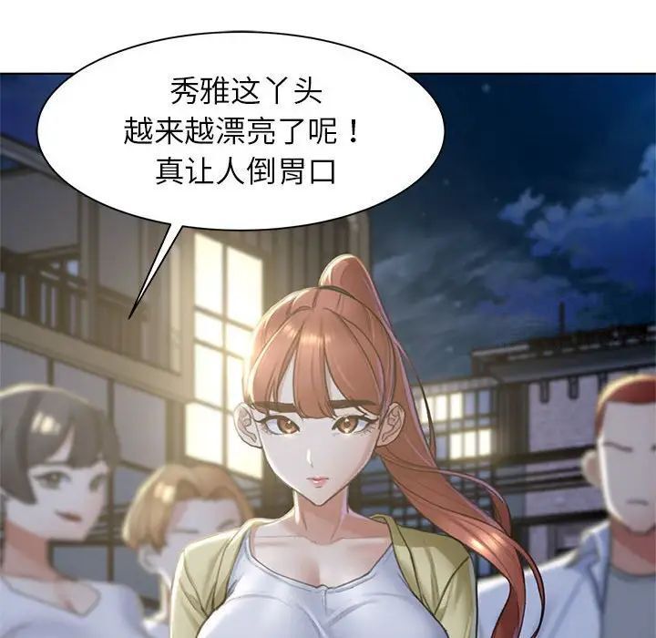 第5话 - 第167.jpg页
