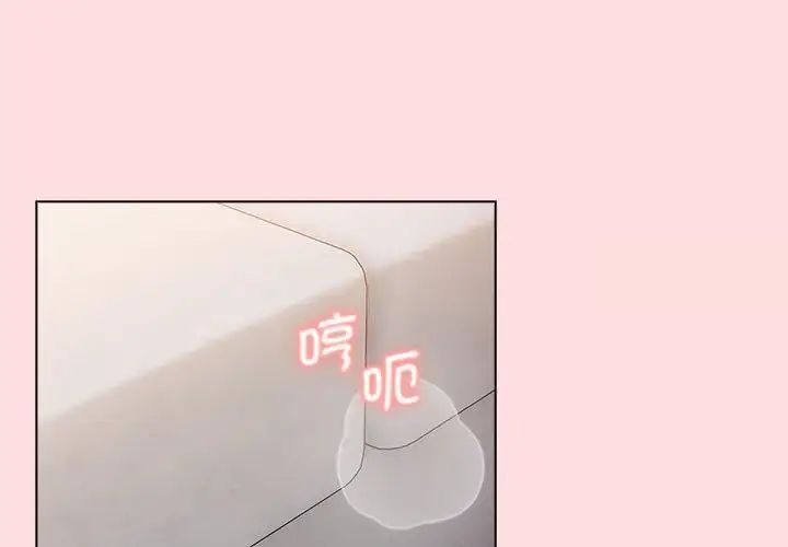 第97话 - 第1.jpg页