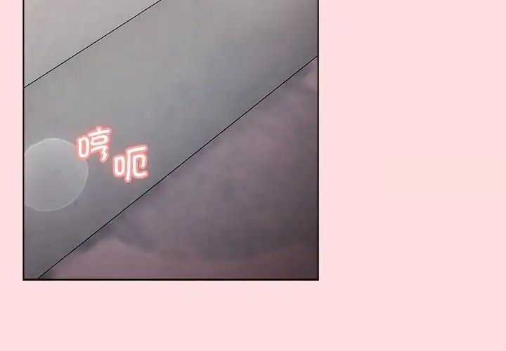 第97话 - 第2.jpg页