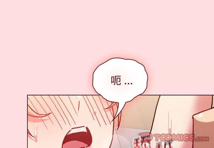 第97话 - 第3.jpg页
