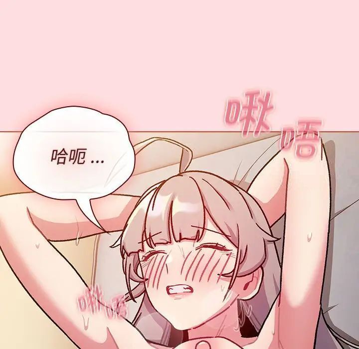 第97话 - 第5.jpg页