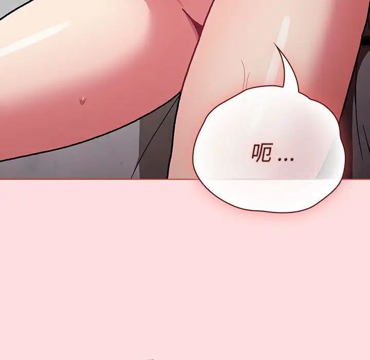 第97话 - 第7.jpg页