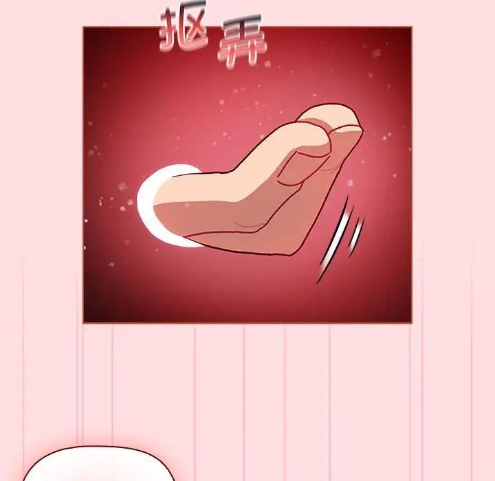 第97话 - 第8.jpg页