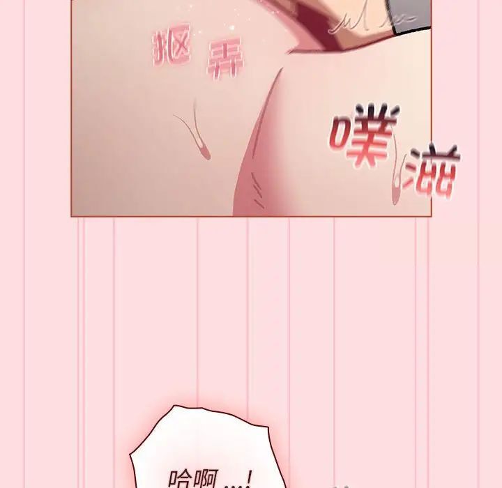 第97话 - 第14.jpg页