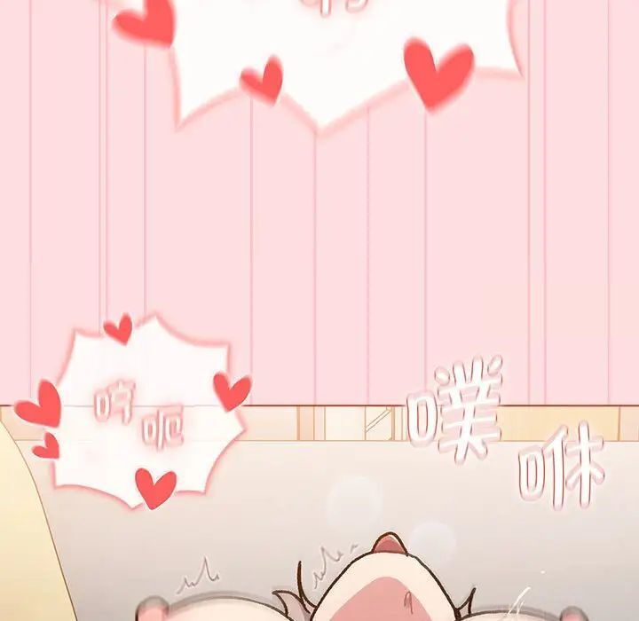 第97话 - 第19.jpg页