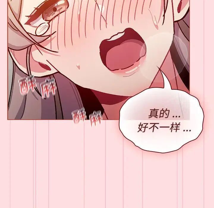 第97话 - 第22.jpg页