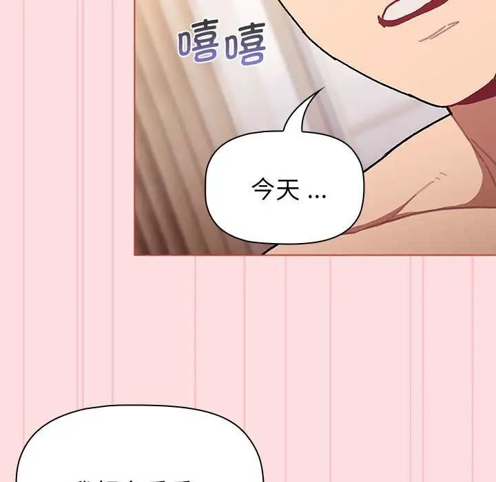 第97话 - 第25.jpg页