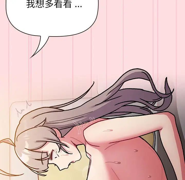 第97话 - 第26.jpg页
