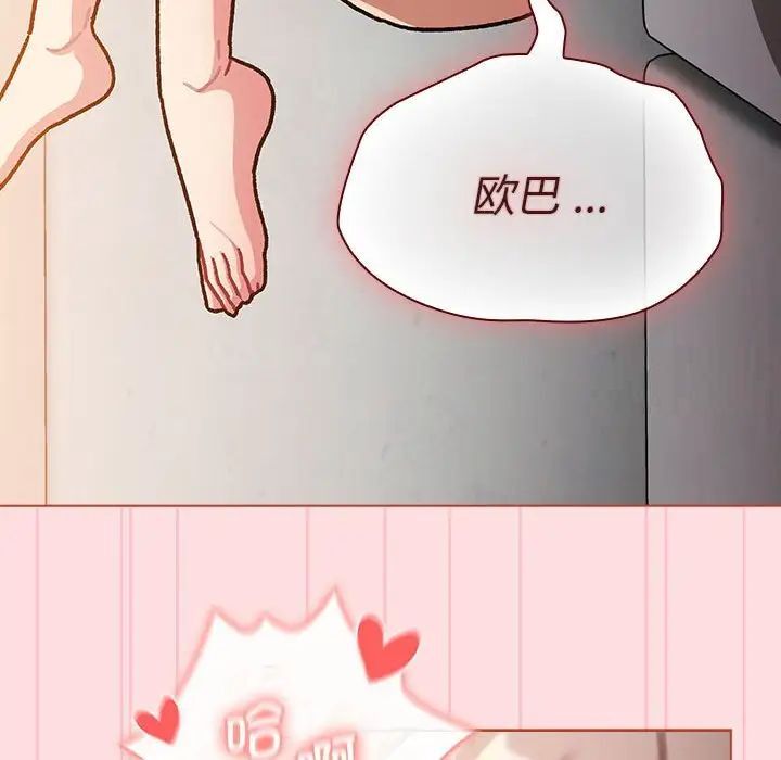 第97话 - 第28.jpg页