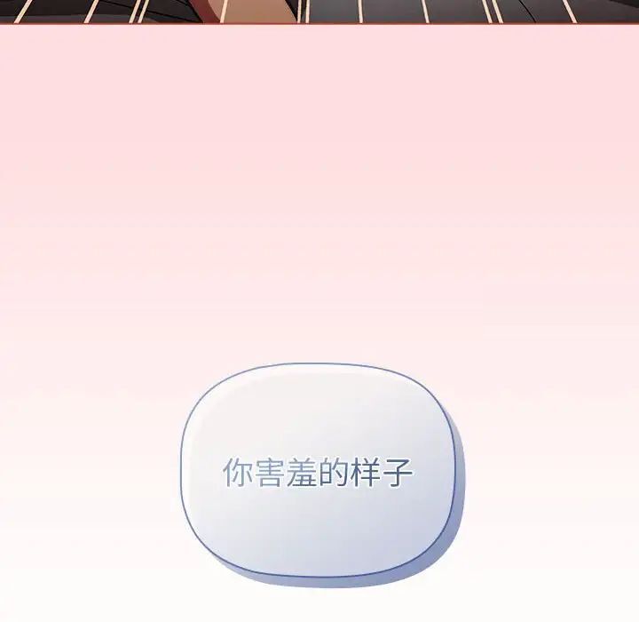 第97话 - 第32.jpg页