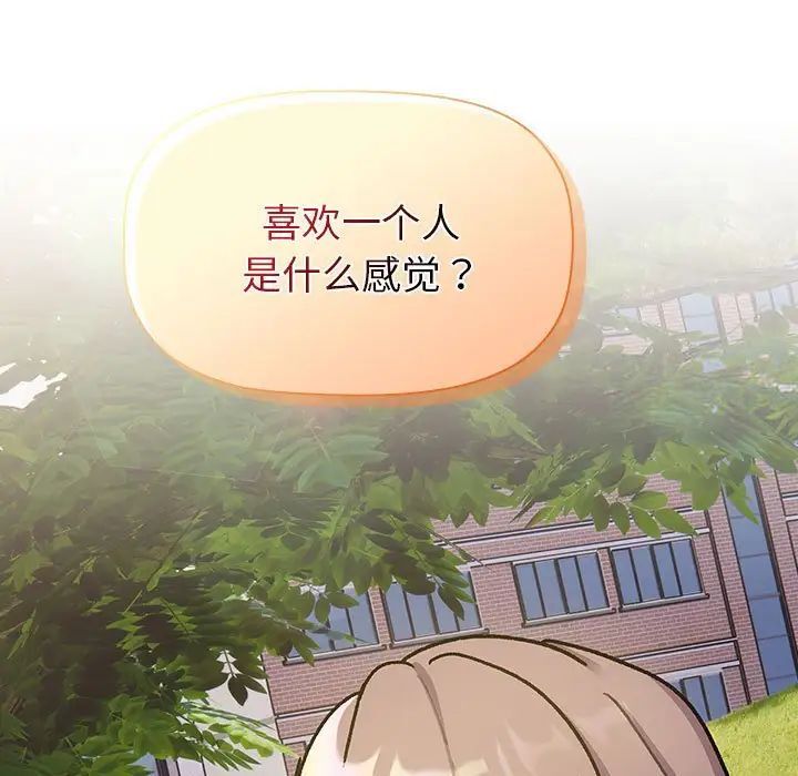 第97话 - 第35.jpg页