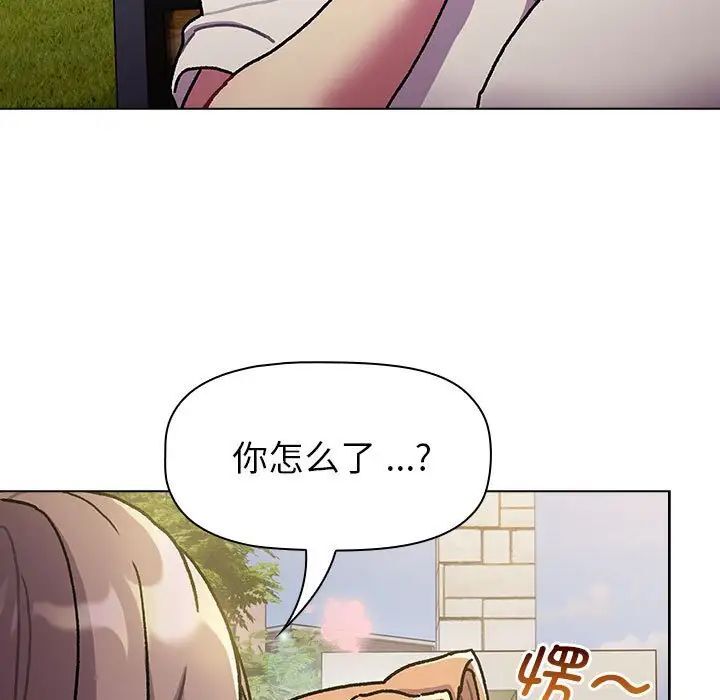 第97话 - 第37.jpg页