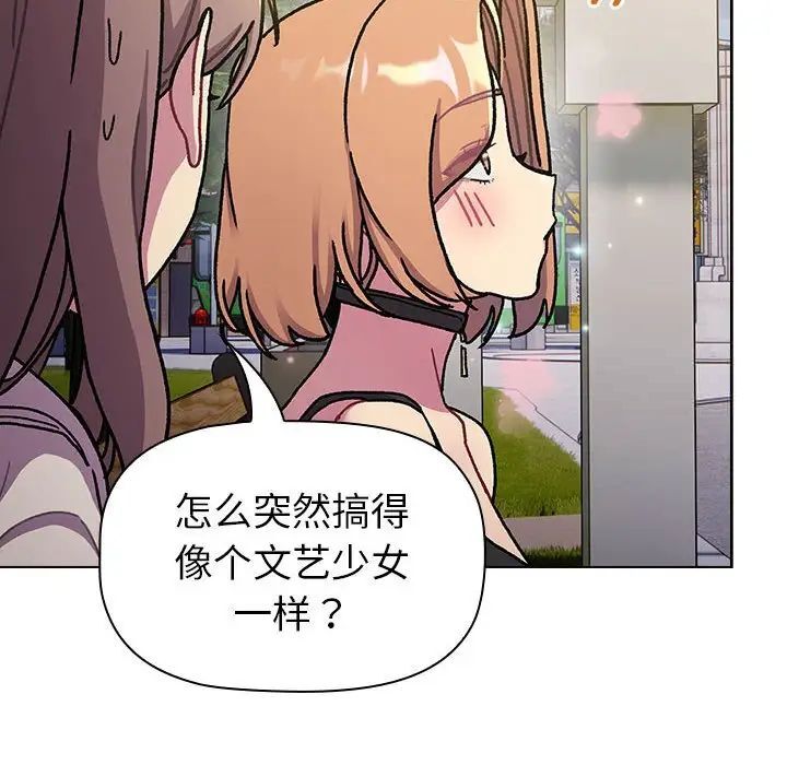 第97话 - 第38.jpg页