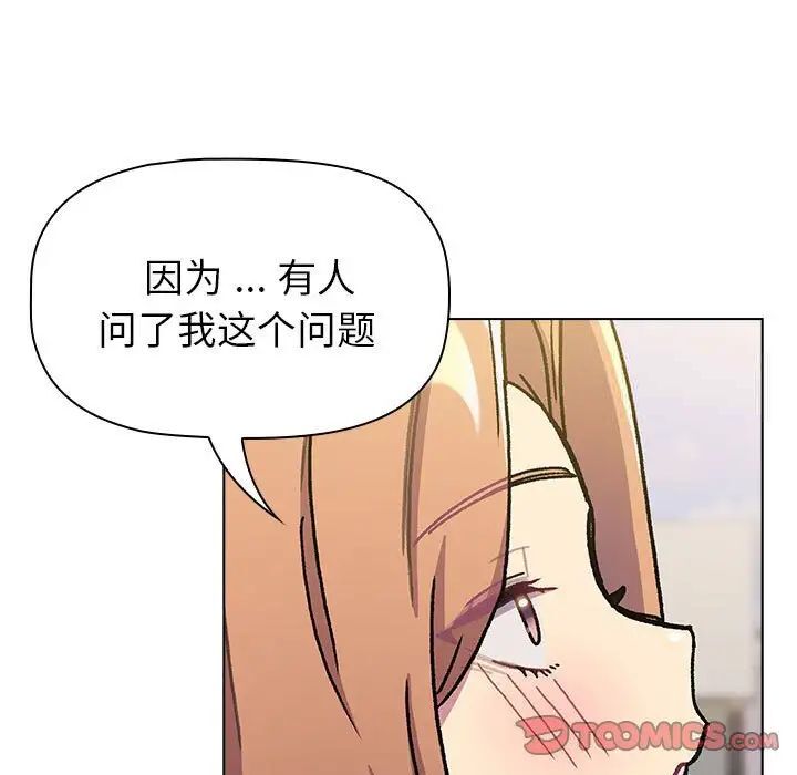 第97话 - 第39.jpg页