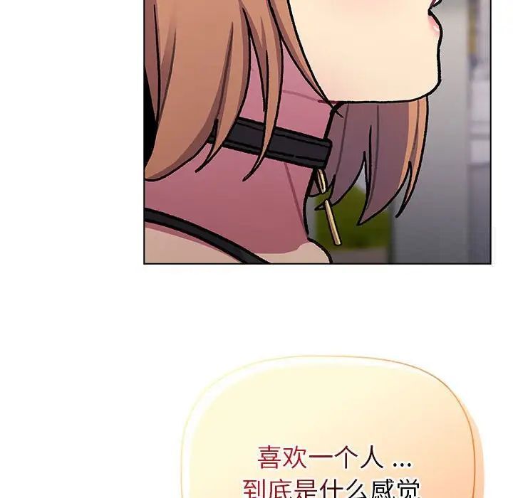 第97话 - 第40.jpg页