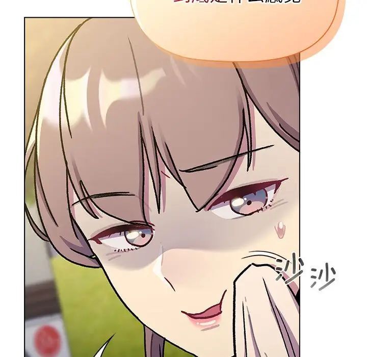 第97话 - 第41.jpg页