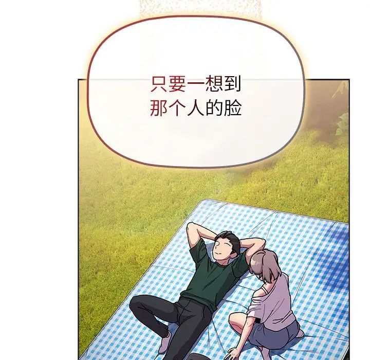 第97话 - 第46.jpg页