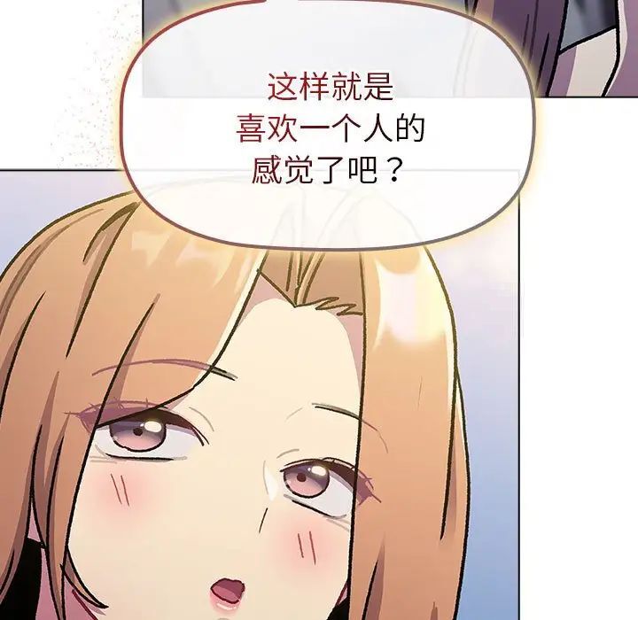 第97话 - 第49.jpg页