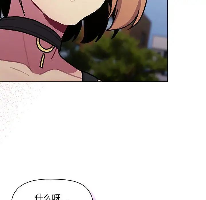 第97话 - 第50.jpg页
