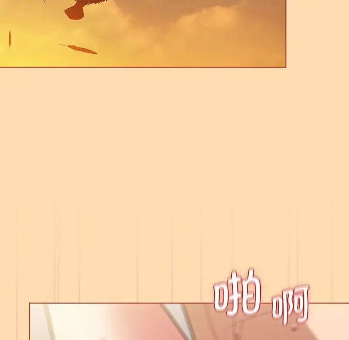 第97话 - 第66.jpg页