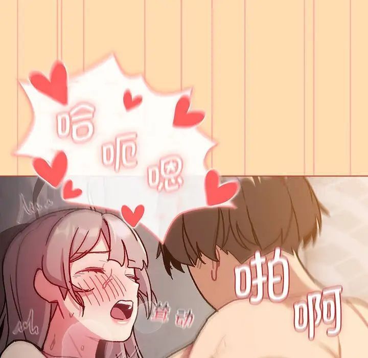 第97话 - 第68.jpg页